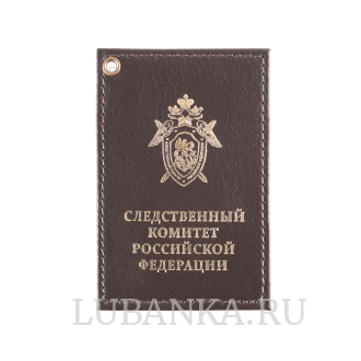 Картхолдер односторонний СКР коричневый