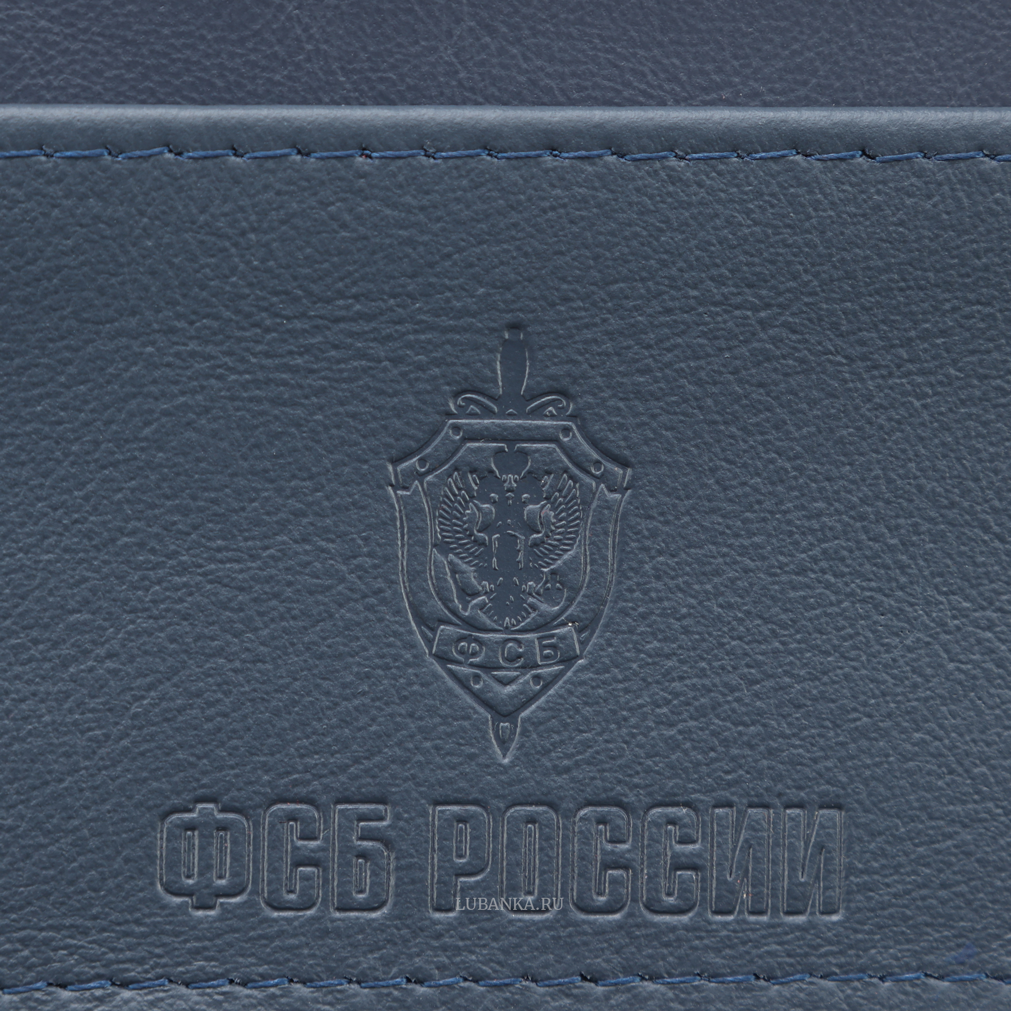 Картхолдер двухсторонний ФСБ темно синий