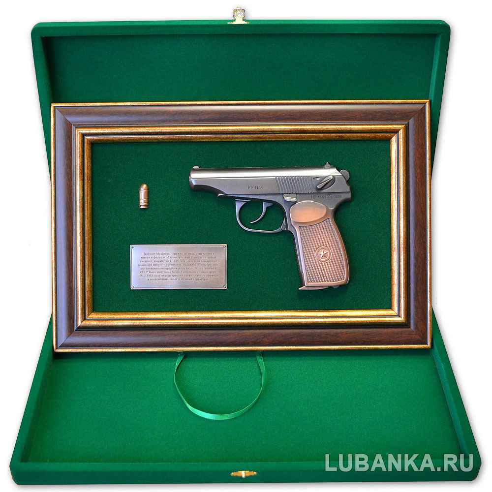 Панно с пистолетом «Макаров»