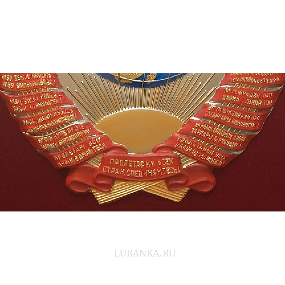 Ключница настенная «Герб СССР»