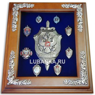 Панно «Эмблема ФСБ с юбилейными знаками»