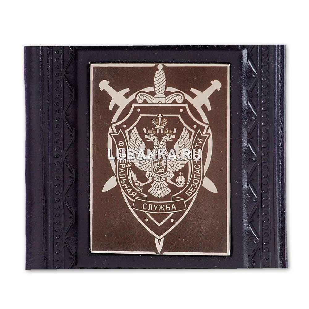 Обложка для паспорта «ФСБ»,  чёрная