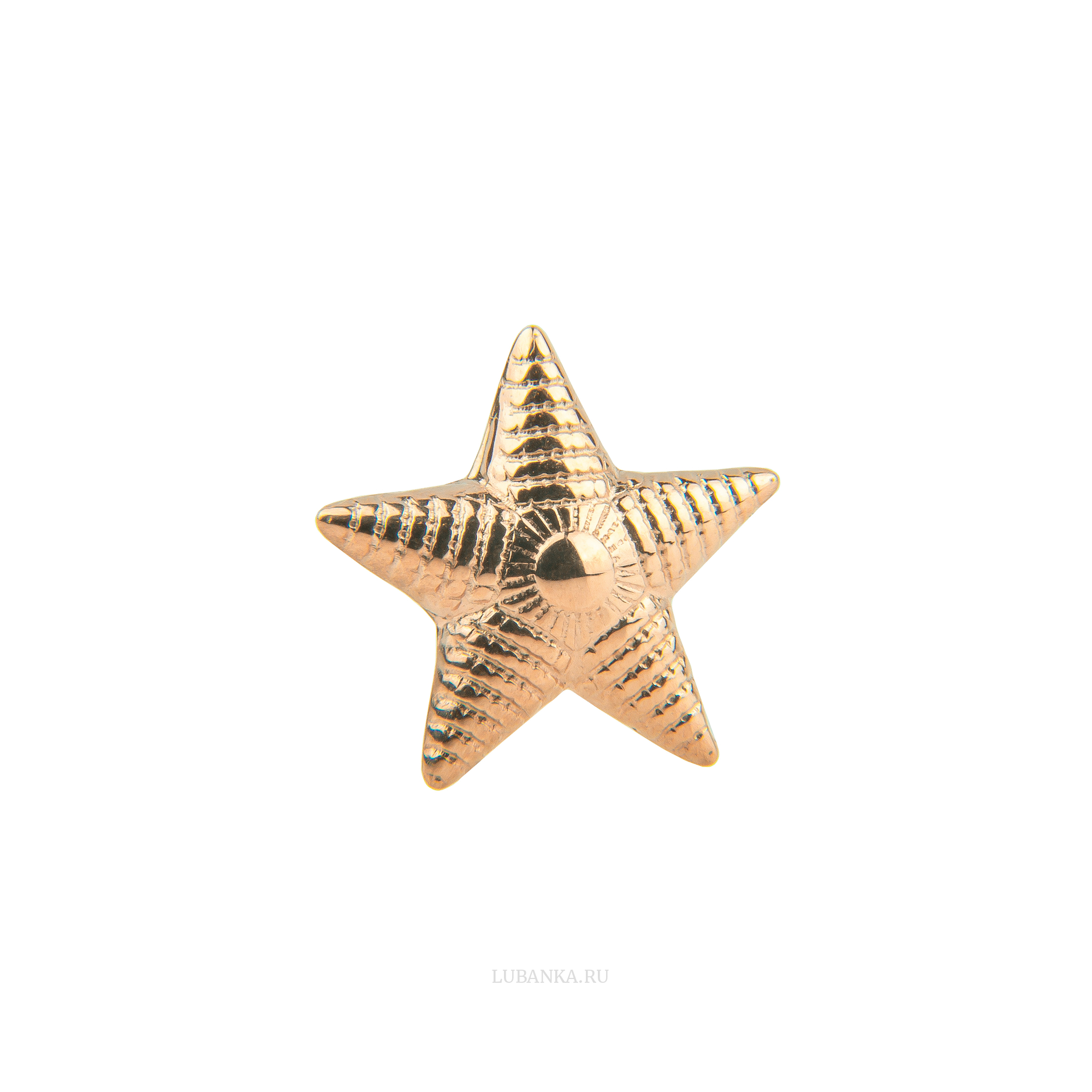 Звезда на погоны серебро с позолотой, малая рифлёная