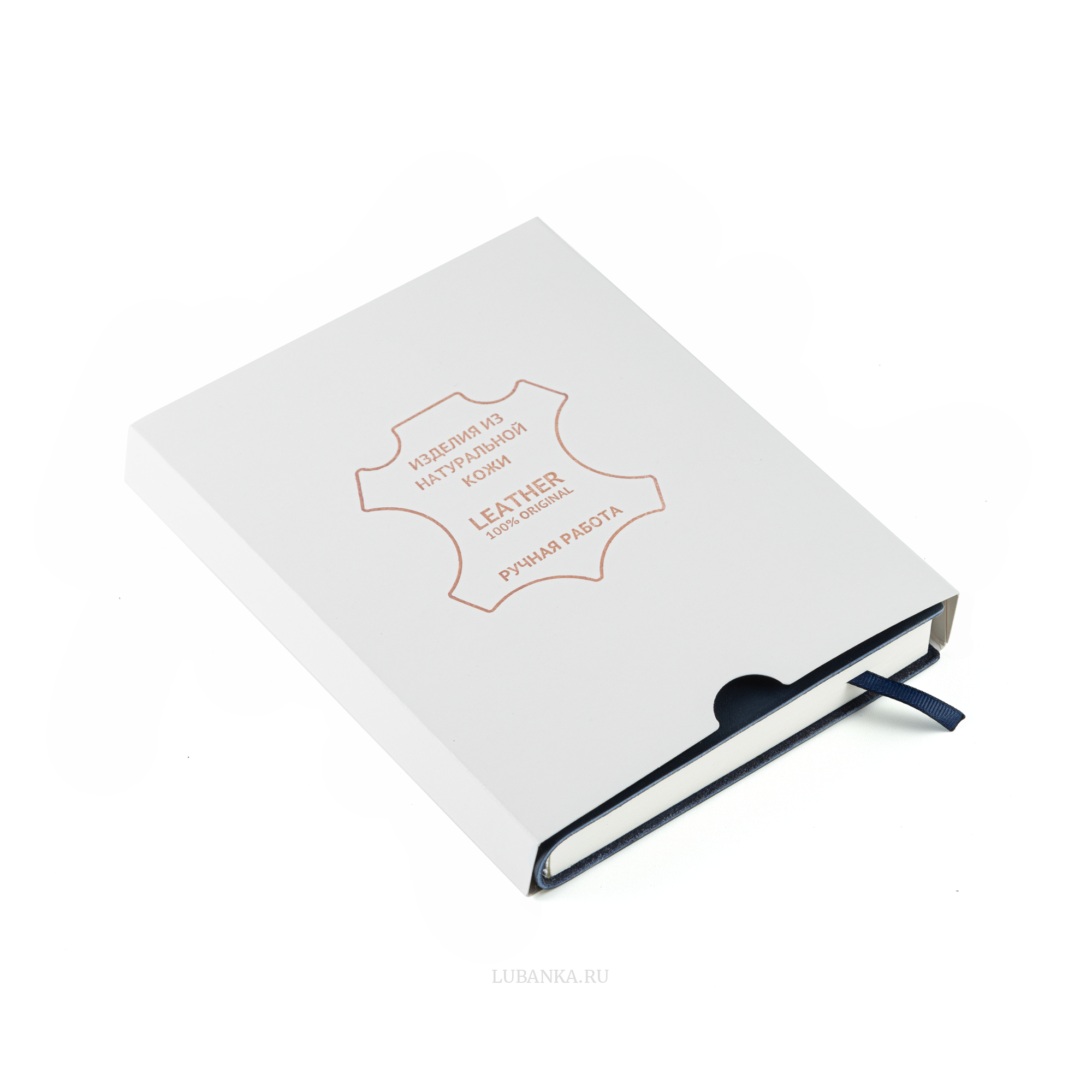 Ежедневник ФСБ мягкая обложка темно синий