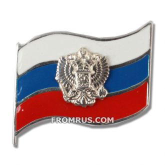 Значок «Флаг РФ» серебро