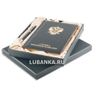 Ежедневник для мужчины в подарочной коробке «СВР» с ручкой