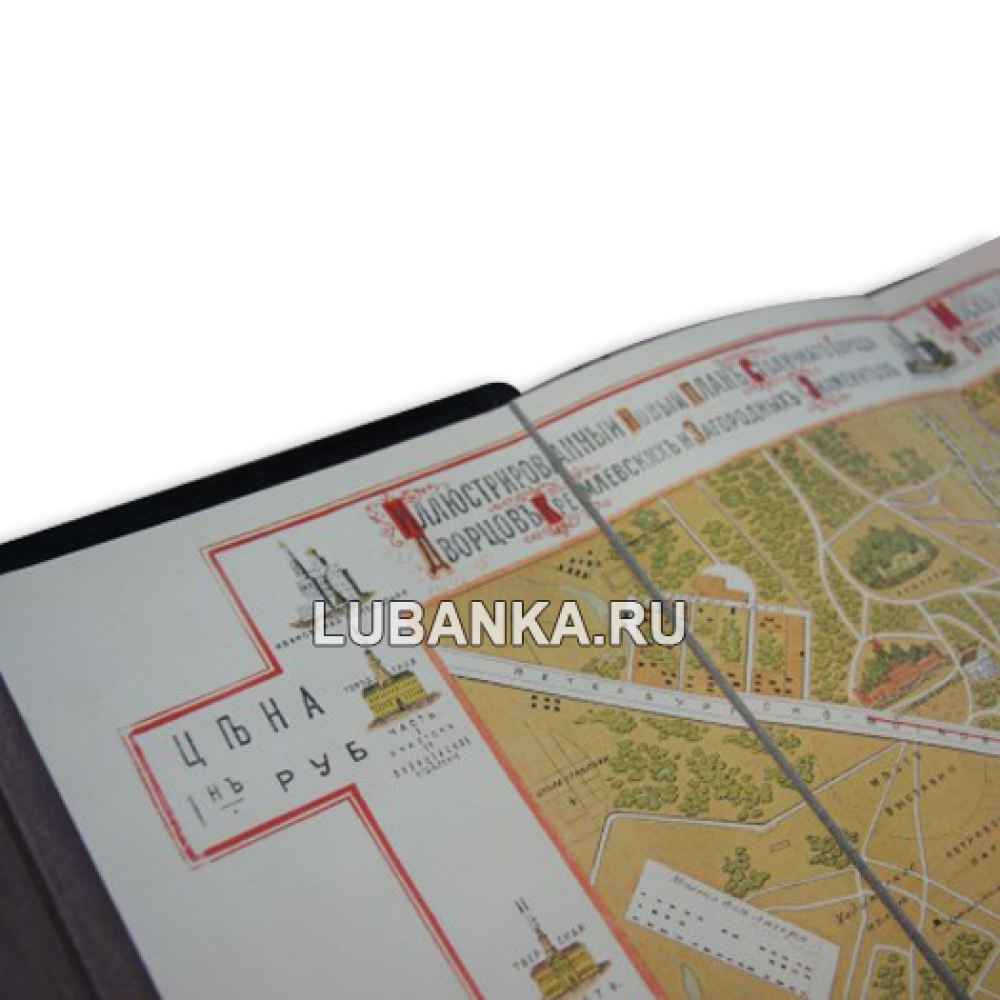 Книга «Карта церквей, соборов и монастырей Москвы»